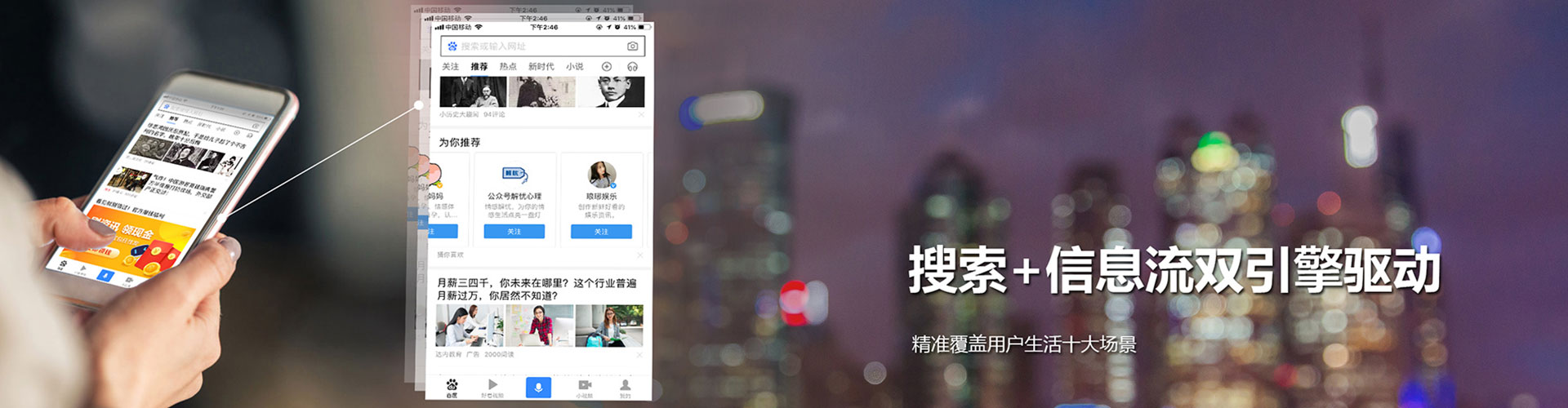 南港百度竞价赚钱